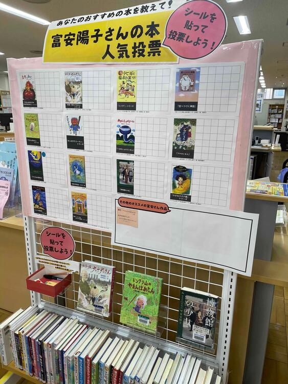読書講演会