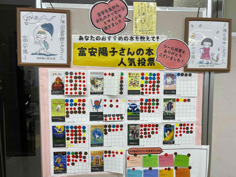 読書講演会