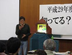 Reading lecture 2017 A picture-story show demonstration 2nd photo