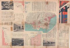 鶴見臨港鉄道要覧（表）