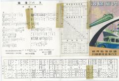 沿線案内　鶴見臨港鉄道・川崎鶴見臨港バス（表）