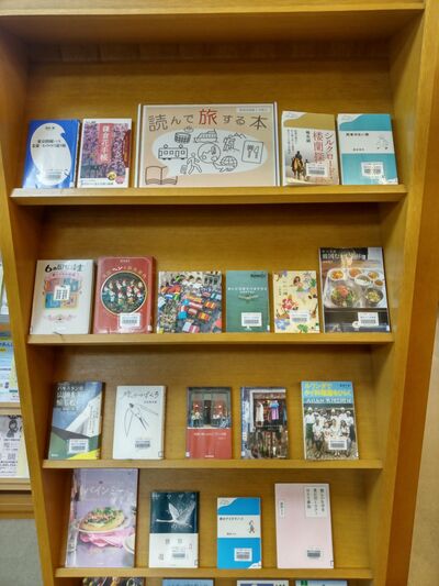 一般書の展示の写真