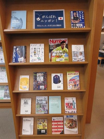 一般書の展示の写真