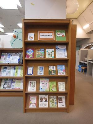 一般書の展示の写真
