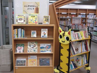 児童書の展示の写真