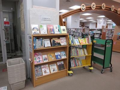 児童書の展示の写真