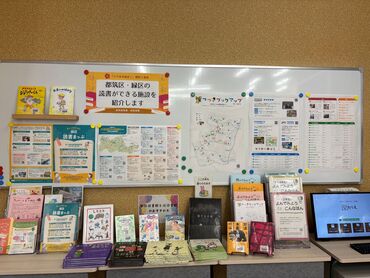 都筑区・緑区の読書ができる施設を紹介します