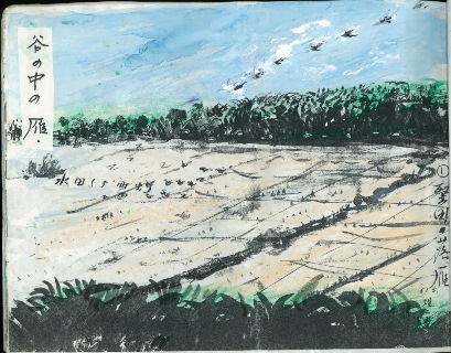 秋の稲刈後に群れをなして田に舞い降りる雁の様子を描いた絵