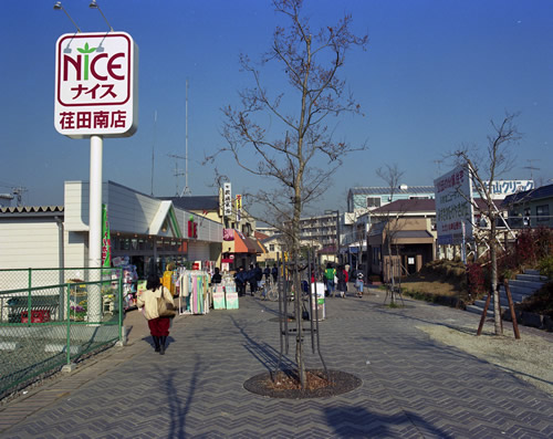 荏田南近隣センターの画像