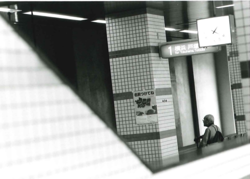 センター南駅ホーム