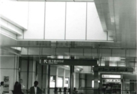 センター南駅構内の画像