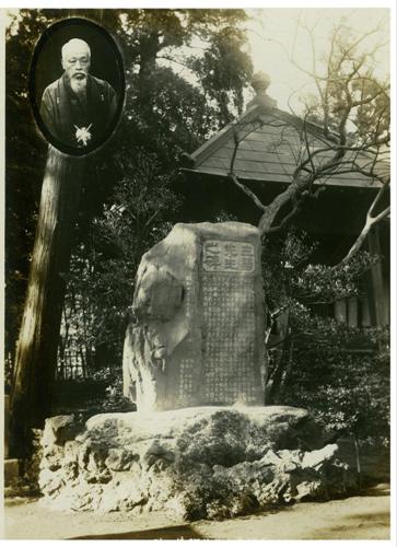 三留先生之碑の画像