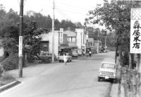 中原街道-久末方向の画像