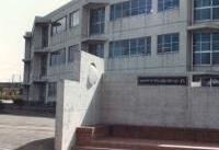 川和中学校正門の画像