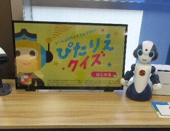 ぴたりえクイズ_画像