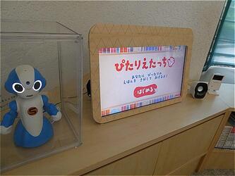 ぴたりえタッチ