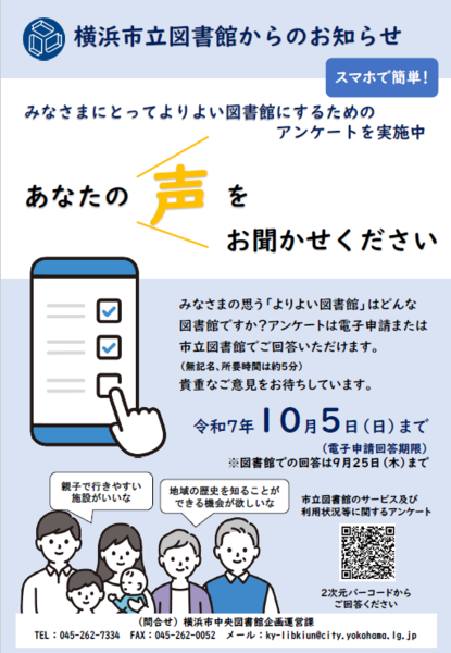 ポスターイメージ