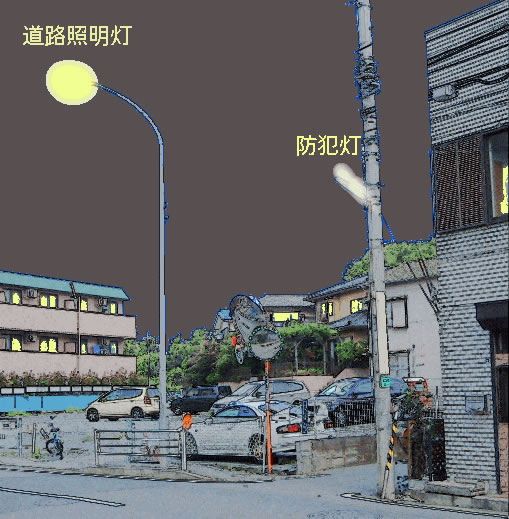道路照明灯 横浜市 道路照明灯 横浜市