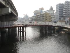 仮設人道橋設置完了時の写真