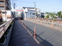Cầu Wadabashi