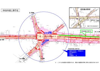 事業概要(裏面)