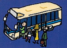 公共交通機関