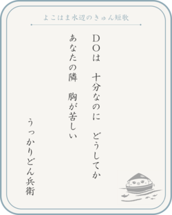 短歌3