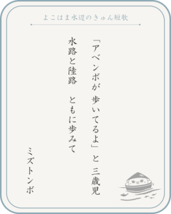 短歌7