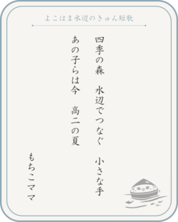 短歌４