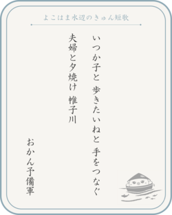 短歌５