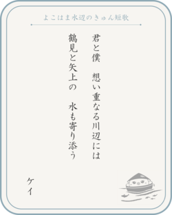 短歌8
