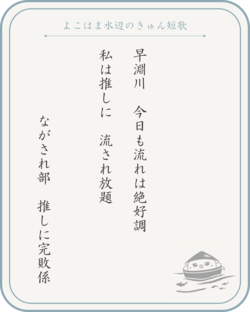 短歌９