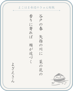 短歌10