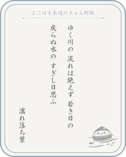 短歌６