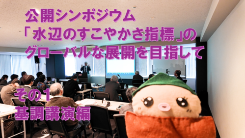 20251129画像その１