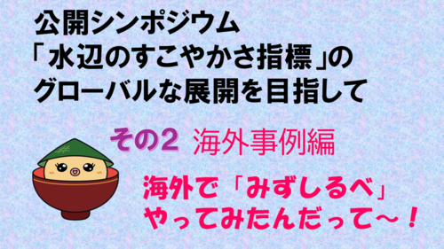 20251129画像その２