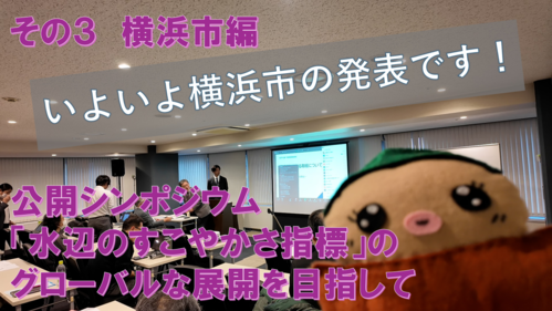 20251129画像その３