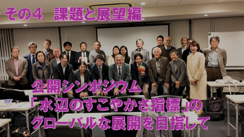 20251129画像その４