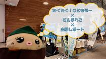 2026年5月3日の画像