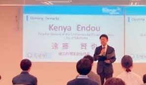 開会あいさつ写真