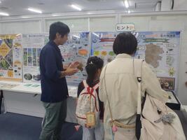 生物展示の様子