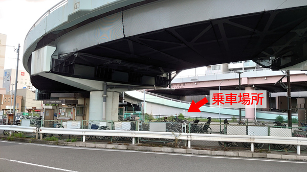 市営バス乗り場と同じ場所から出発します。