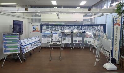 旭区での展示の様子。事業紹介パネルを並べています。