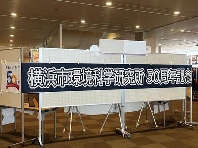 展示の背面に横断幕も設置しました。