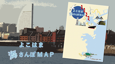 yokohama海散步MAP的圖片