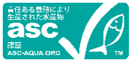 ASC認証のマークの画像