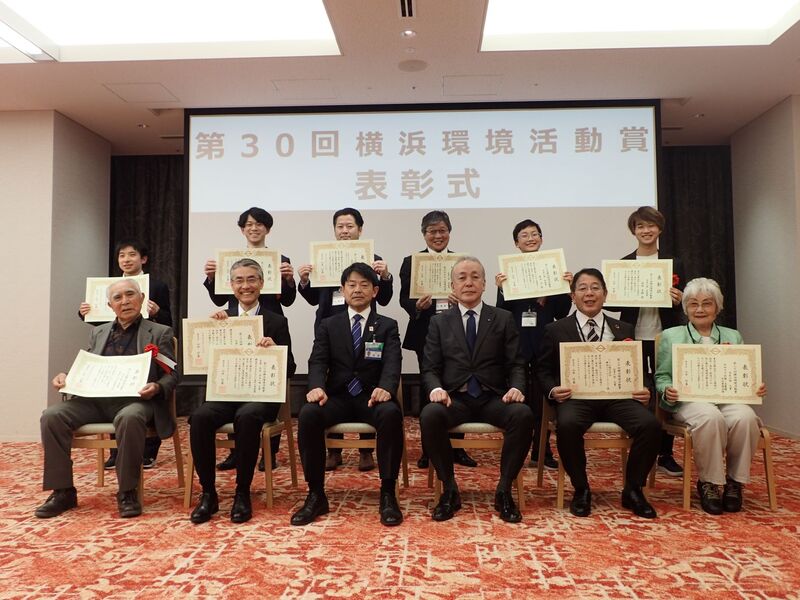 We took a commemorative photo of the 30th Yokohama Environmental Activity Award.