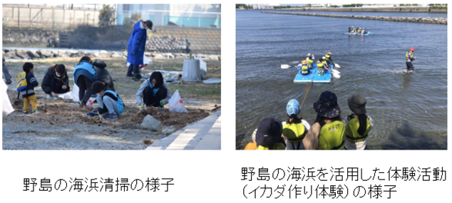 公益財団法人よこはまユースの活動の様子