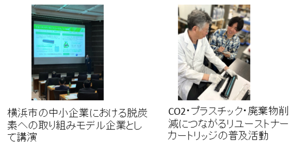 原貿易株式会社の活動の様子