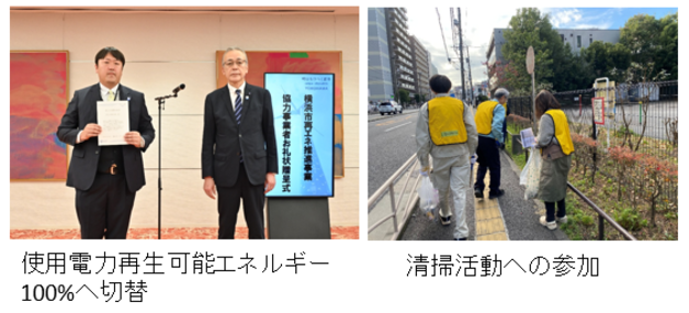 宮本土木株式会社の活動の様子